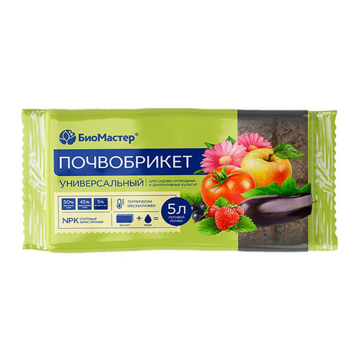 Почвобрикет "Универсальный" 5л