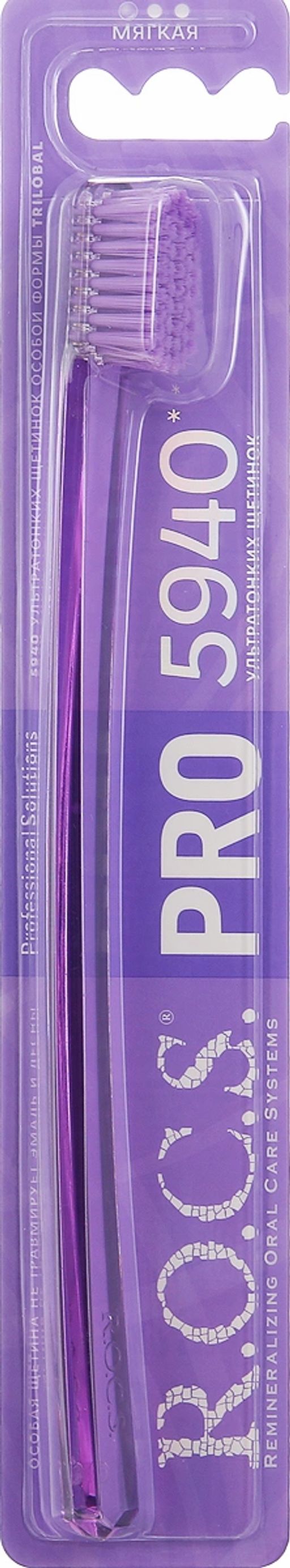 Зубная щетка R.O.C.S. PRO, мягкая ROCS/РОКС  фото 2