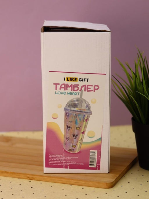 Тамблер iLikeGift "Love heart", purple (450 ml)