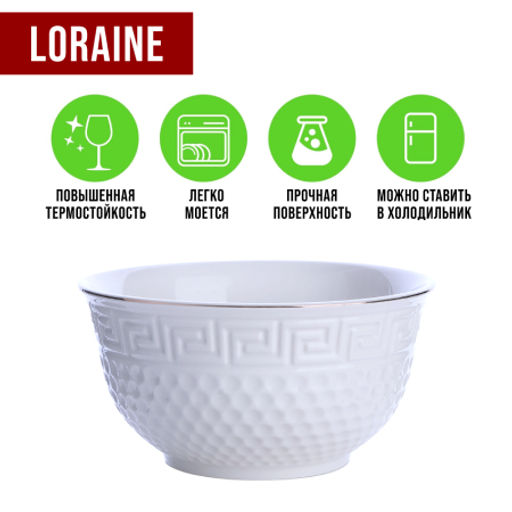 31452-2 Тарелка глубокая 780 мл, фарфор 2 шт LR (х24) - Mayer&boch фото 6