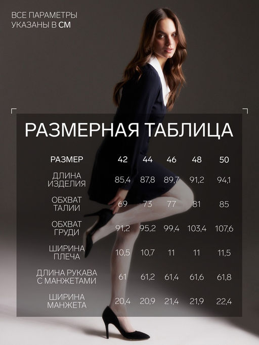 Платье женское короткое с воротником MIST, чёрное, размер 44, однотонное
