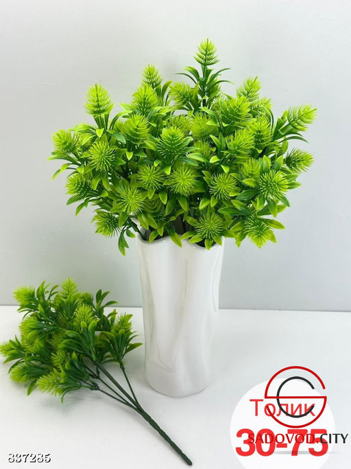 Искусственные цветы, 35 см.