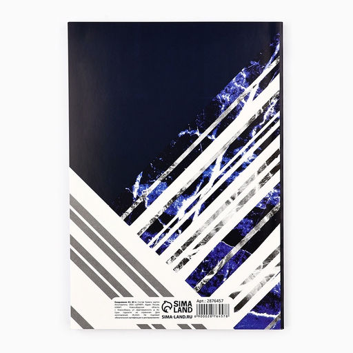 Ежедневник Настоящему мужчине, А5, 80 листов - Artfox фото 9