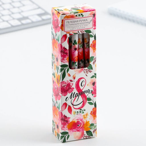 Цена за 12 шт. Ручка пиши-стирай, синяя паста, гелевая, 0.5 мм с колпачком С 8 Марта