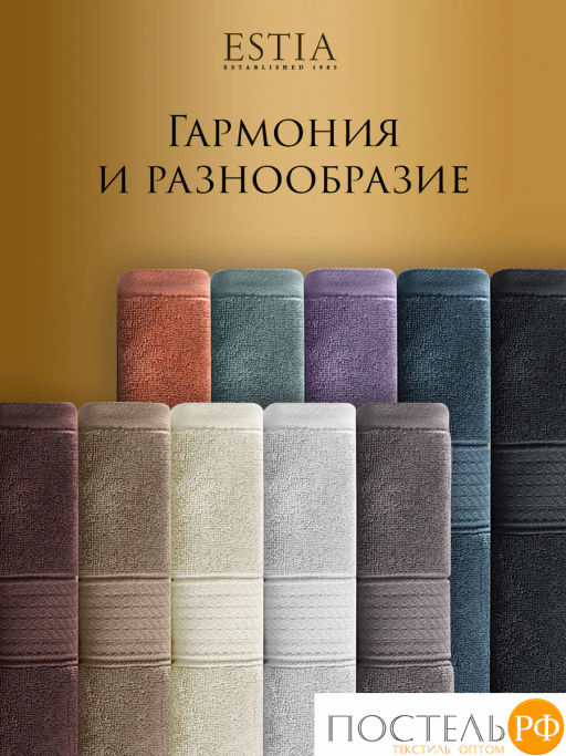 Estia МАРТОС мятн Полотенце 70х130, 100% хлопок, 450 г/м2  фото 6