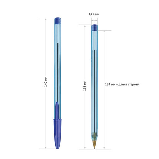 Цена за 50 шт. Ручка шариковая 0.7мм, синяя, прозрачный корпус "LC-Blue"