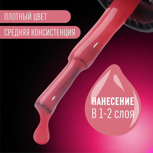 Гель лак для ногтей GLOW IN THE DARK, 3-х фазный, 8 мл, LED/UV, люминесцентный, цвет пурпурно-розовый (33) - Queen fair фото 4