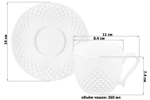 Чайн. набор 12 пр. 260 мл 14*14*8 см Ромбики - Elan gallery фото 2