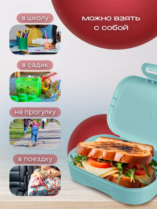 ЛАНЧ-БОКС С ДЕКОРОМ Madre Terra, 180x130x50ММ, 0,98Л (Светло-голубой) - Phibo фото 10