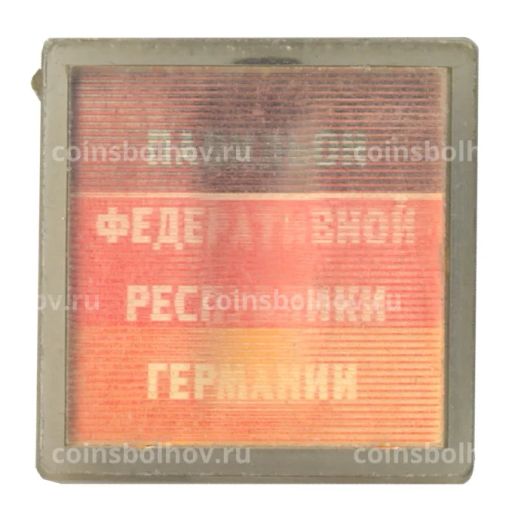 Значок Павильон Федеративной республики Германии (ФРГ)