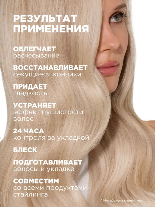 Профессиональный спрей-уход для волос 30 в 1 All in 1 Performer, 190 мл - Loreal professionnel фото 2