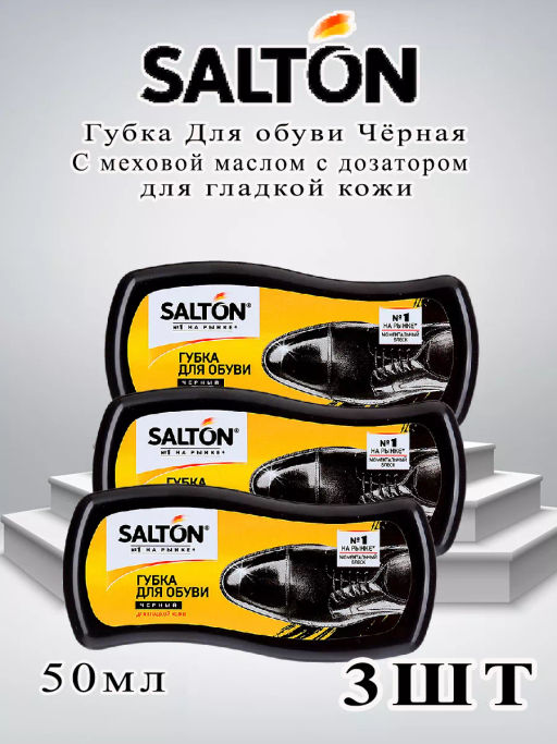 3 штуки. SALTON Губка волна МИДИ д/гладкой кожи Бесцветная  фото 8