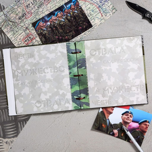 Дембельская книга на ленте Герой, 32 листа, 20 х 20 см - Семейные традиции фото 5