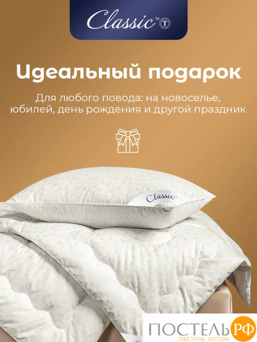 Подушка Classic by T СИНТИ хл/пух/микроволокно; 1000 г  фото 13