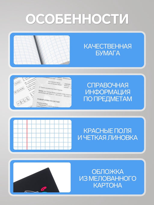 Цена за 10 шт. Предметная тетрадь по истории Calligrata «Мрамор светлый», 48 листов, в клетку, со справочным материалом, обложка из мелованного картона