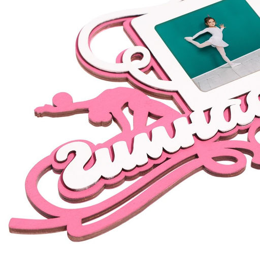 Медальница с фоторамкой «Гимнастика», 40 х 20 см