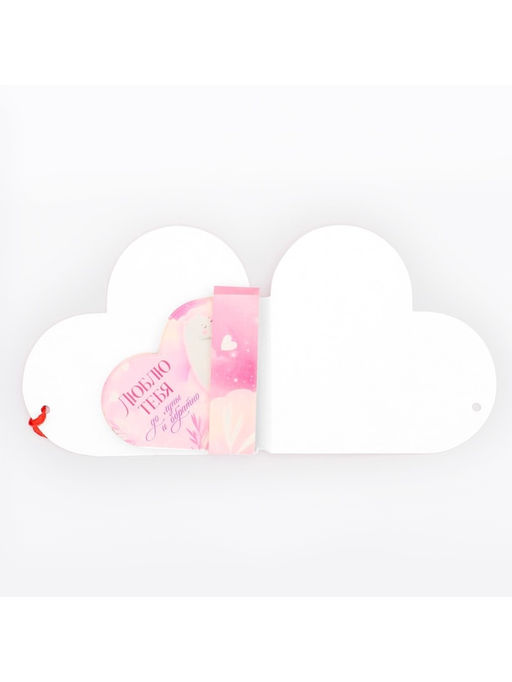 Открытка валентинка на 14 февраля «Моей половинке», 10 шт., 12×10 см