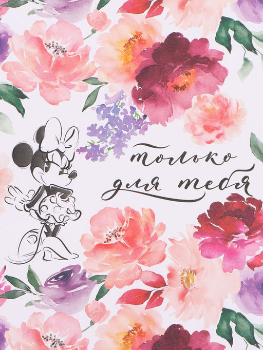 Цена за 20 шт. Бумага упаковочная крафтовая Для тебя, 70?100 см