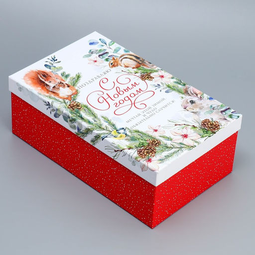Набор новогодних подарочных коробок 10 в 1 «Новогодняя акварель», 12 х 7 х 4 - 32.5 х 20 х 12.5 см
