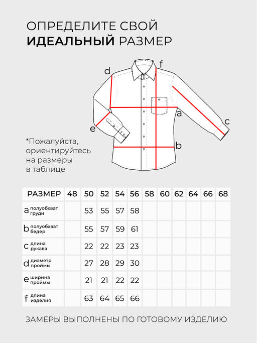 Костюм-6183