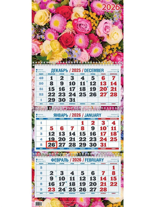 Календарь квартальный настен. 3-х блочный, 310*680мм, 2026г. "Цветочная фантазия" (КБ19-26)