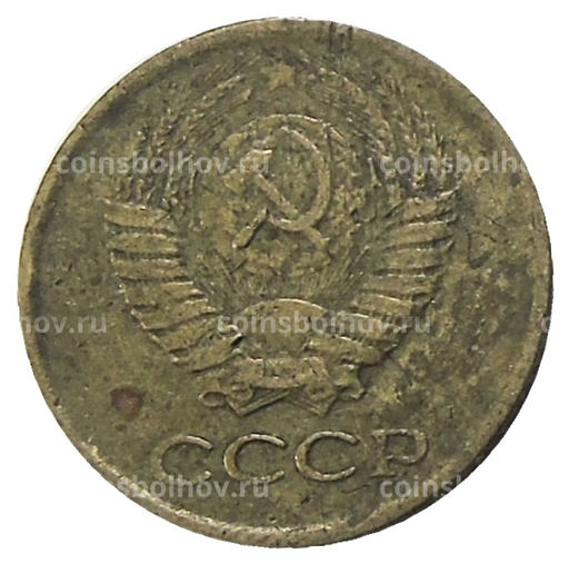 Монета 1 копейка 1980 года