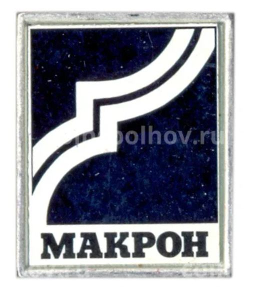 Значок Макрон