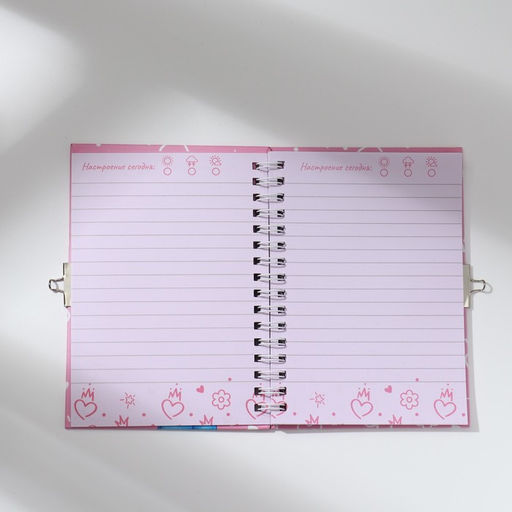 Блокнот на замочке А6, 50 л. С 8 марта!