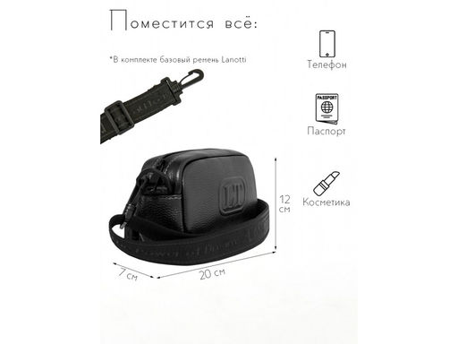 Сумка женская Lanotti 8200LT/Черный