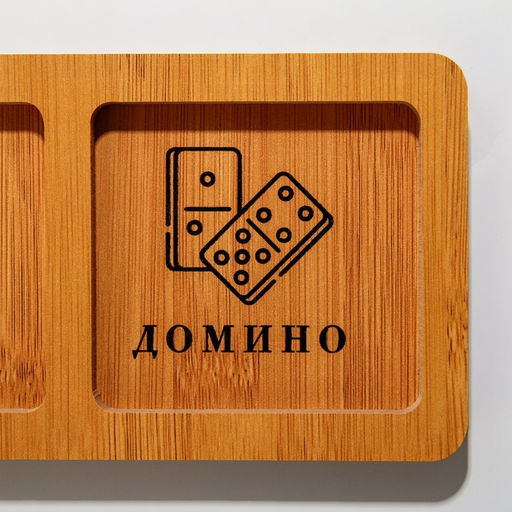 Менажница Кино, вино, домино, 10 х 29 см - Дорого внимание фото 4