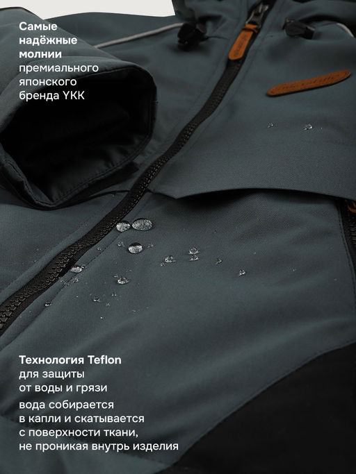 Костюм 7м1926 мох/черный