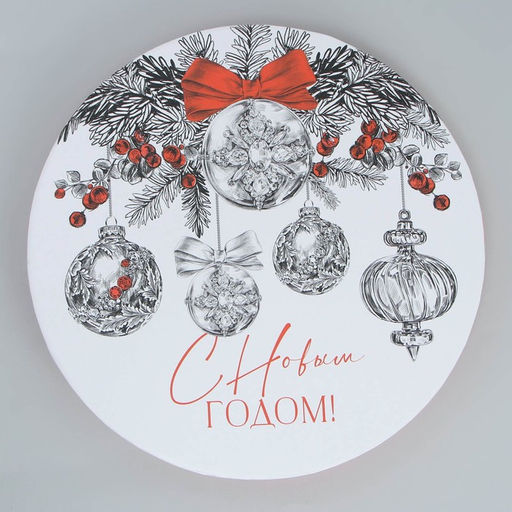 Набор подарочных коробок 5 в 1 Уютные мгновения, 13 14 19.5 22 см - Дарите счастье фото 4