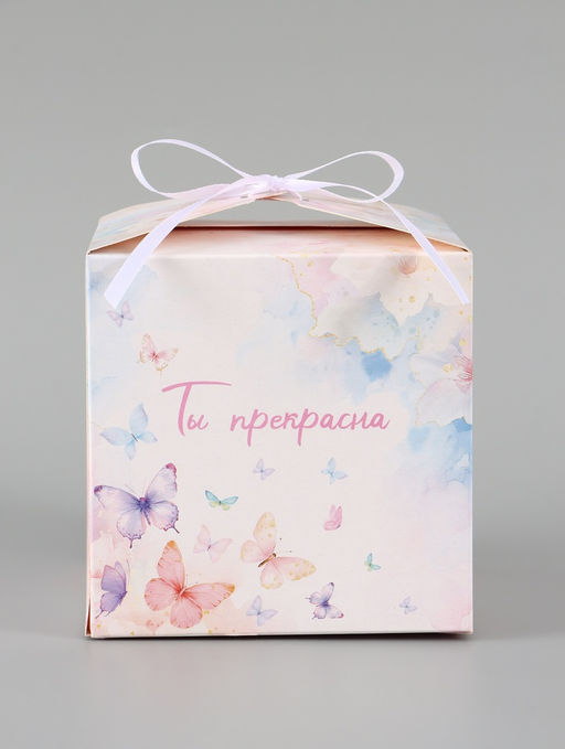 Цена за 10 шт. Коробка подарочная складная «Ты прекрасна», 12×12×12 см