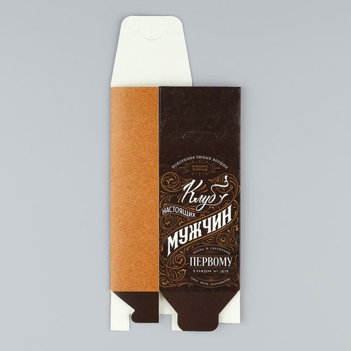 Цена за 5 шт. Коробка складная «Мужской графит», 5.7 х 14.5 х 3.5 см