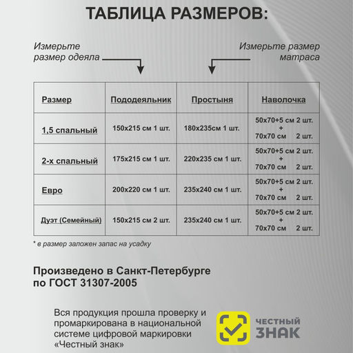 Сахара - Balimena фото 8