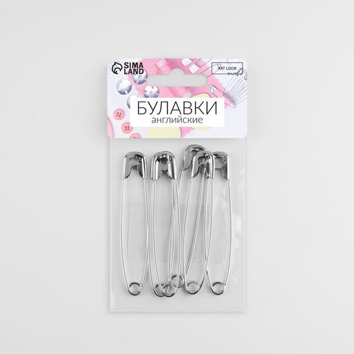 Цена за 3 шт. Булавки английские, 75 мм, 6 шт., цвет серебряный