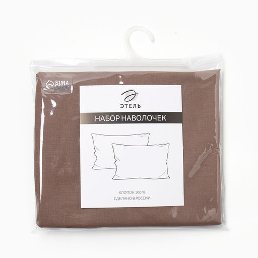 Комплект наволочек Этель цв. коричневый, 50х70 см - 2 шт, 100% хлопок, поплин  фото 4