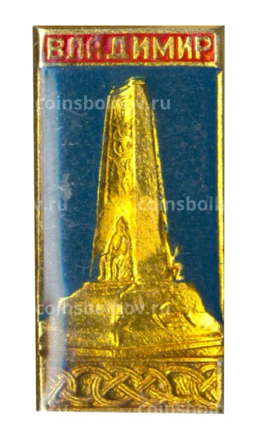 Значок Владимир