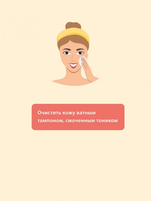 Тоник для жирной кожи Брусника и Чистотел 200 мл - Green mama фото 5