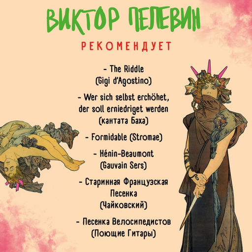 Круть