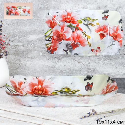 Блюдо прямоугольное глубокое 19 см / S440607 P050 GREY /уп 72 / цветная коробка - Галеонтрейд фото 6