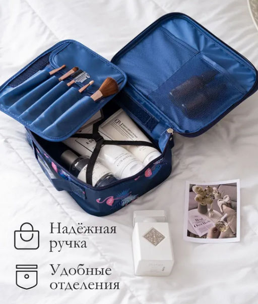 Косметичка синяя  Фламинго (3112) - Мой органайзер фото 3