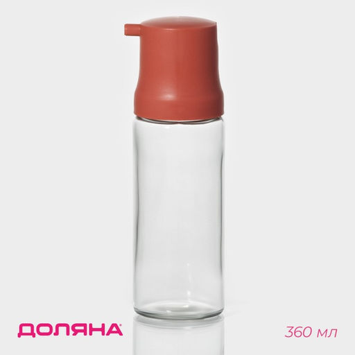 Бутыль стеклянная для соусов и масла Доляна Коралл, 360 мл, 6,520,7 см  фото 8