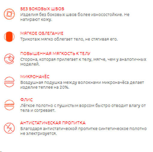 Термофутболка мужская ACTIVE -35/ - Comazo фото 5