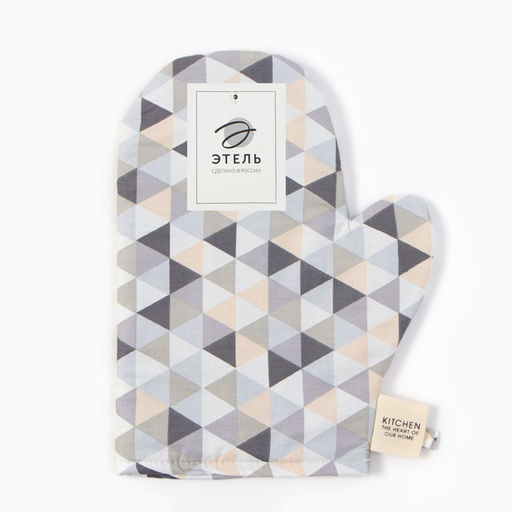 Варежка-прихватка Этель Треугольники 20х28 см, 80% хл, 20% пэ, сатин 110 г/м2  фото 5