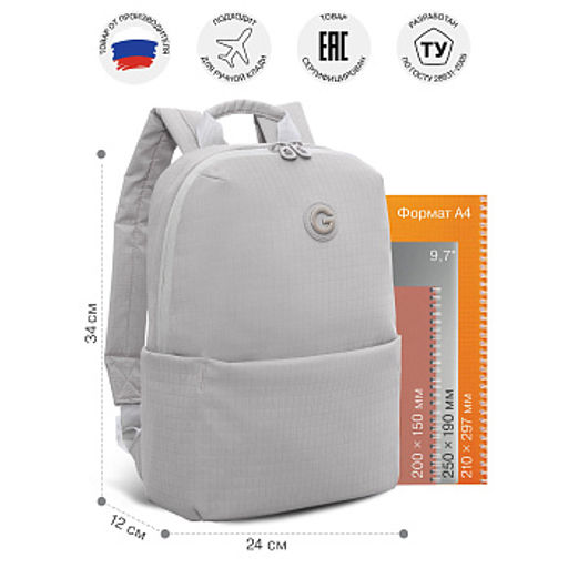 RXL-520-2 Рюкзак - Grizzly фото 41