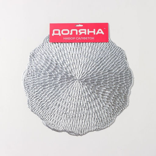 Набор салфеток сервировочных на стол Доляна Мэри, d=36 см, 4 шт, цвет серебряный  фото 10