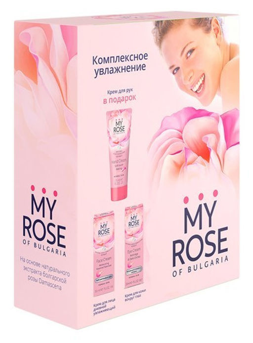 НАБОР My Rose (Крем д/лица увлаж. 50мл+ Крем д/кожи вокруг глаз 20мл) + Крем д/рук 75мл в ПОДАРОК