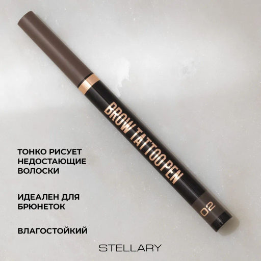 Stellary Стойкий лайнер для бровей / Brow tattoo pen тон 02 brunette  фото 3
