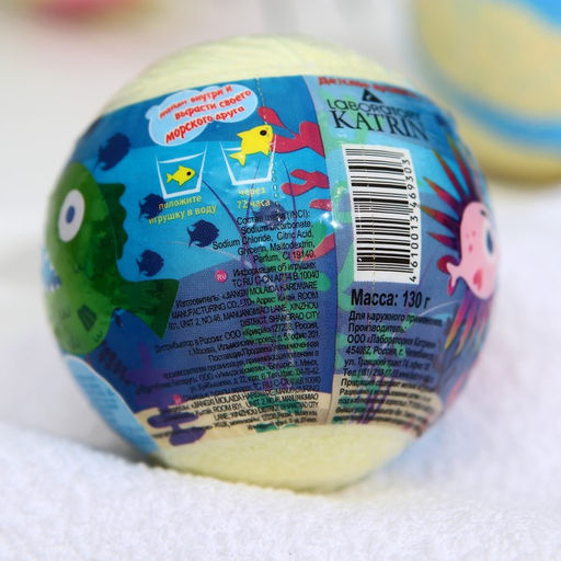 Бомбочка для ванн My funny friends, с растущей игрушкой, 130 г - Laboratory katrin фото 2